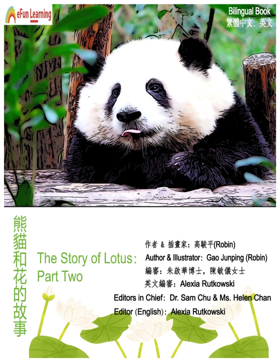 Knjiga The Story of Lotus Sam Chu