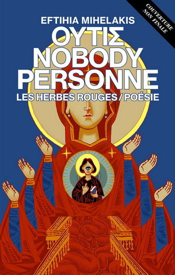 Kniha OUTIS / NOBODY / PERSONNE MIHELAKIS EFTIHIA