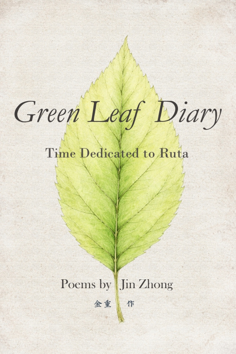 Knjiga Green Leaf Diary Jin Zhong