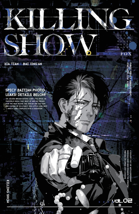 Knjiga Killing Show XiA XiA