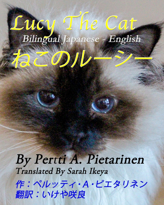 Kniha Lucy The Cat ペルッティ ピエタリネン