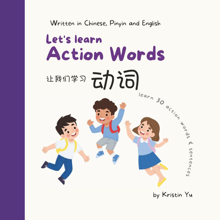 Book Let's Learn Action Words Kristin Yu