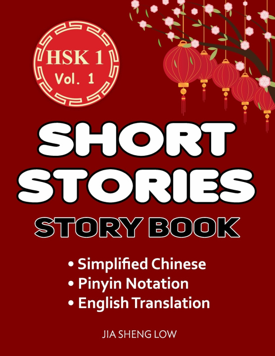 Knjiga HSK 1 Story Book Volume 1 JIA SHENG LOW