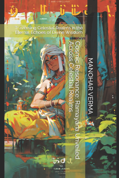 Kniha Cosmic Resonance MANOHAR VERMA
