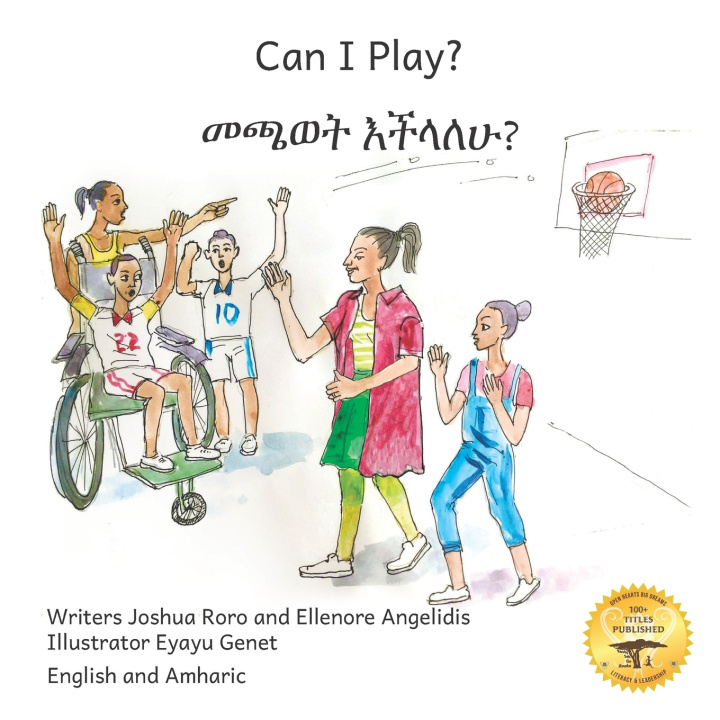 Buch Can I Play? Ellenore Angelidis