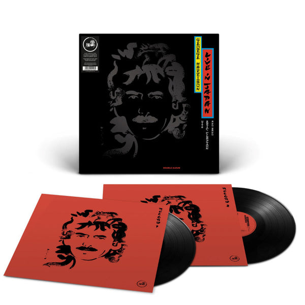 Audio Live in Japan George Harrison