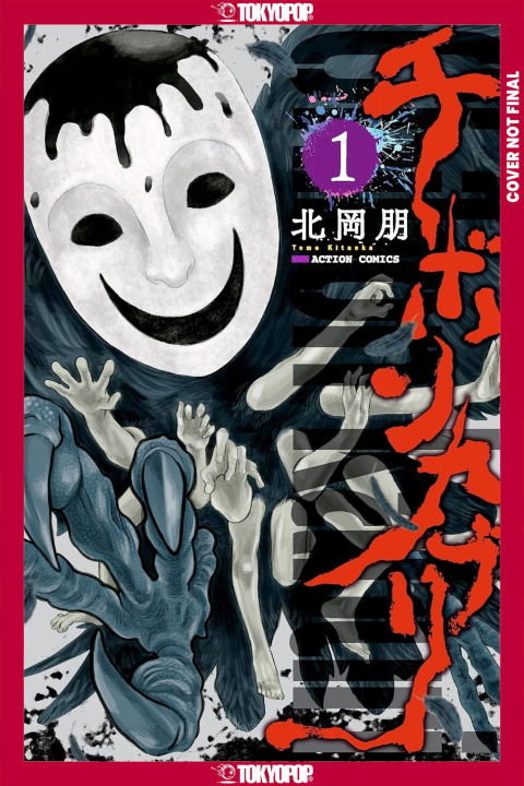 Boek Chibon Kaburi: The Masked God, Volume 1 KITAOKA