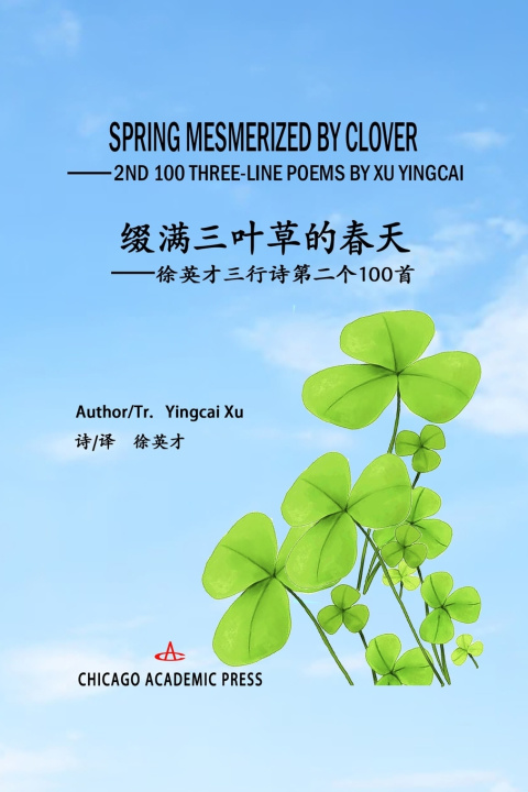 Kniha SPRING MESMERIZED BY CLOVER Yingcai Xu