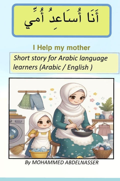 Książka I help my mother MOHAMED ABDELNASSER