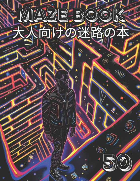 Książka Maze book 大人向けの迷路の本 Danih R