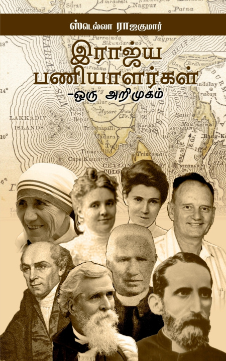 Kniha Kingdom workers- An Introduction Stella Rajakumar