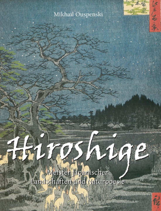 Knjiga Hiroshige Michail Uspenski
