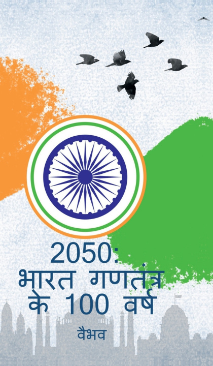 Kniha 2050 Vaibhav