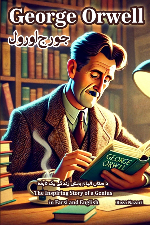 Kniha George Orwell Reza Nazari