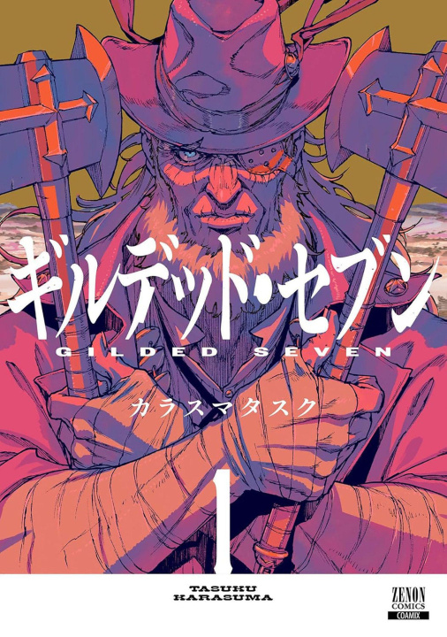 Knjiga Gilded Seven Vol. 1 KARASUMA