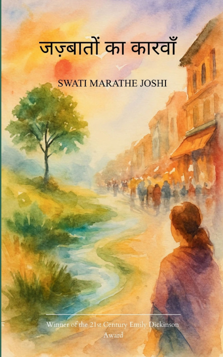 Kniha जज़्बातों का कारवाँ SWATI MARATHE JOSHI