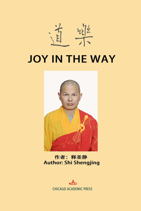 Kniha JOY IN THE WAY Shengjing Shi