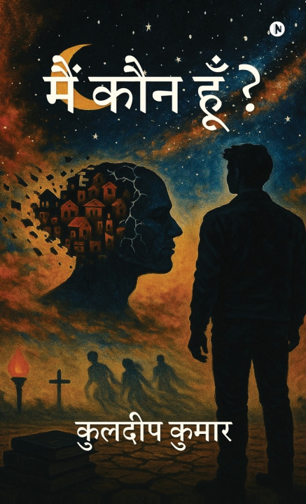 Knjiga Main Kaun Hoon? Kuldeep kumar