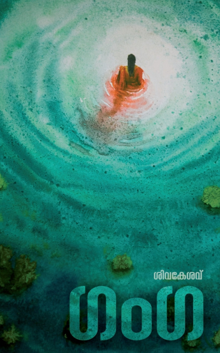 Kniha Ganga Siva Kesav