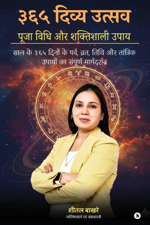 Libro 365 Divy Utsav Shetall Bakhrey