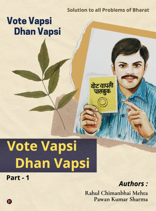 Kniha Vote Vapsi, Dhan Vapsi Rahul Chimanbhai Mehta