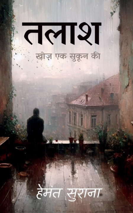 Knjiga Talaash Hemant Surana