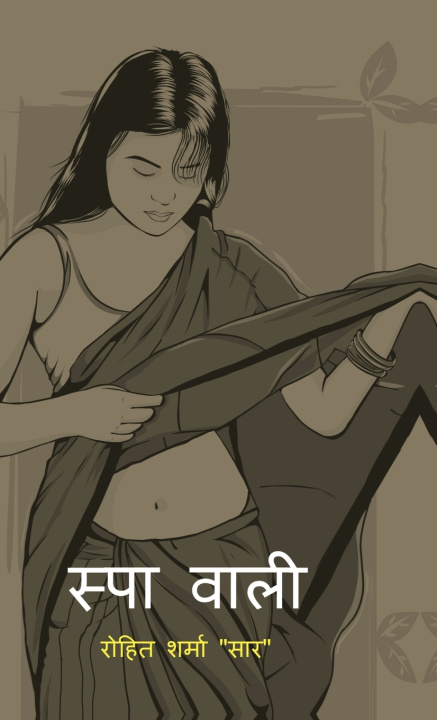 Kniha Spa Worker Rohit Sharma