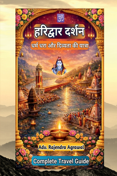 Kniha HARIDWAR DARSHAN ADVOCATE RAJENDRA AGRAWAL