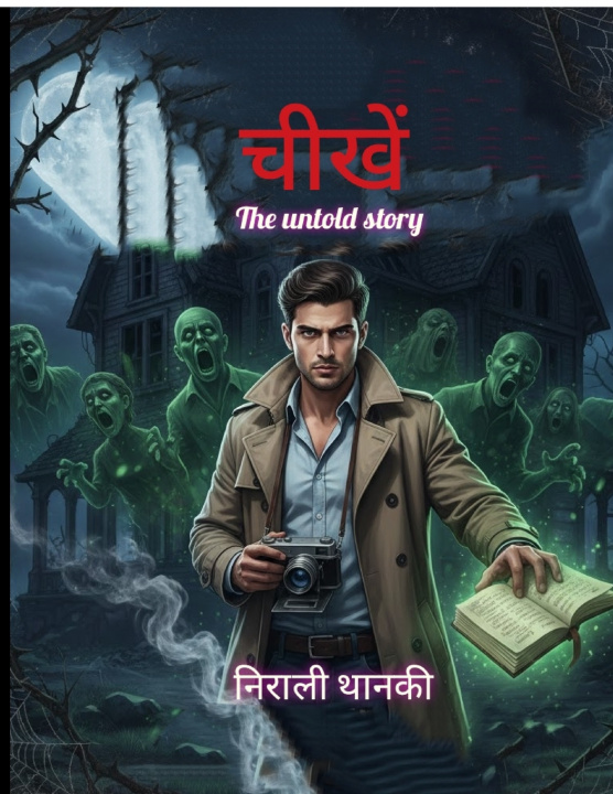 Kniha Chikhe Nirali thanki