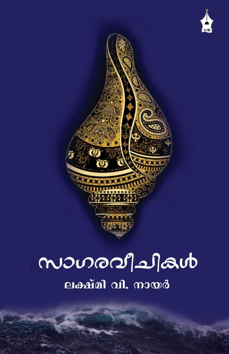 Kniha SAGARAVEECHIKAL Lekshmi V Nair