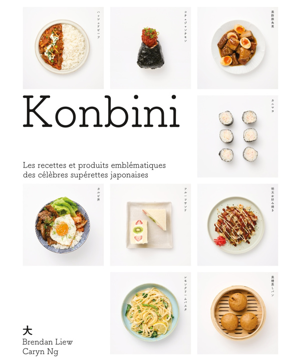Buch Konbini Brendan Liew
