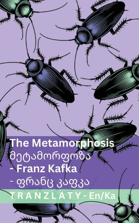 Книга The Metamorphosis / მეტამორფოზა Franz Kafka