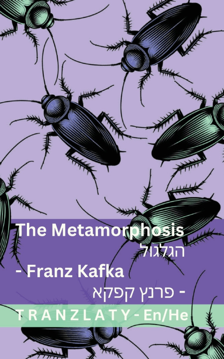 Kniha The Metamorphosis / הגלגול Franz Kafka
