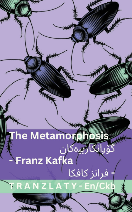Kniha The Metamorphosis / گۆڕانکارییەکان Franz Kafka