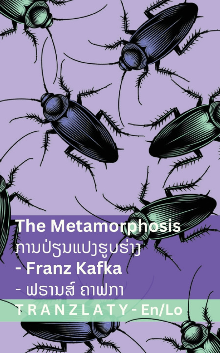 Kniha The Metamorphosis / ການປ່ຽນແປງຮູບຮ່າງ Franz Kafka