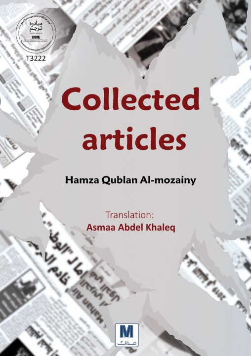 Kniha Collected articles Hamza Qublan Al-mozainy