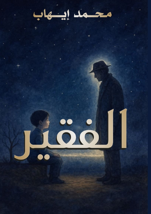 Kniha الفقير محمد إيهاب