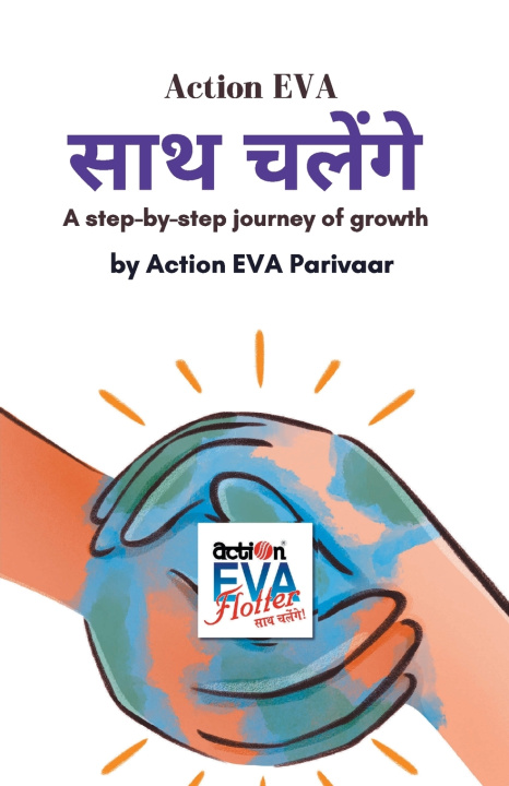 Kniha Action EVA साथ चलेंगे Action EVA Parivaar