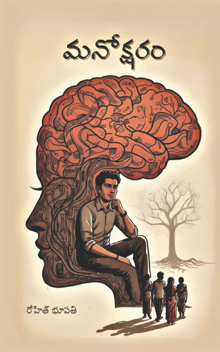 Kniha Manoksharam Rohith Bhupathi