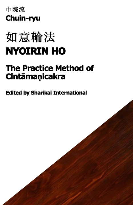 Kniha Chuin-ryu 舎利会