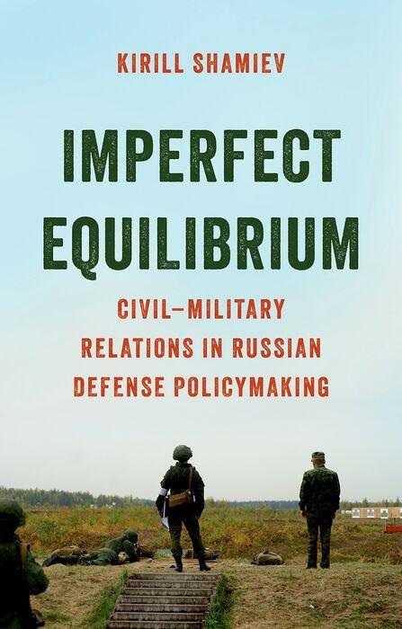 Buch Imperfect Equilibrium 