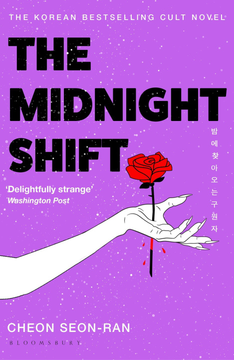 Carte Midnight Shift Seon-Ran Cheon