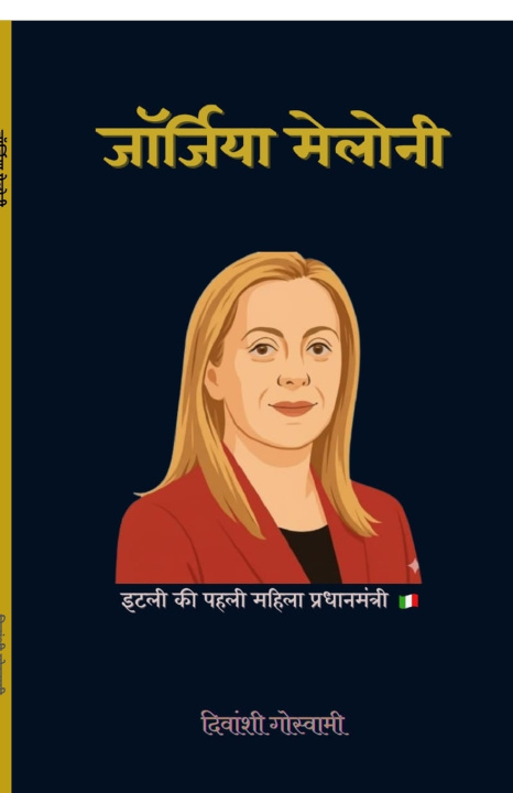 Knjiga Giorgia Meloni Divanshi Goswami