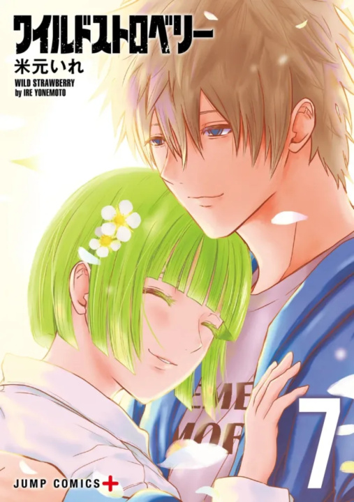 Kniha Wild Strawberry - T7 Ire Yonemoto