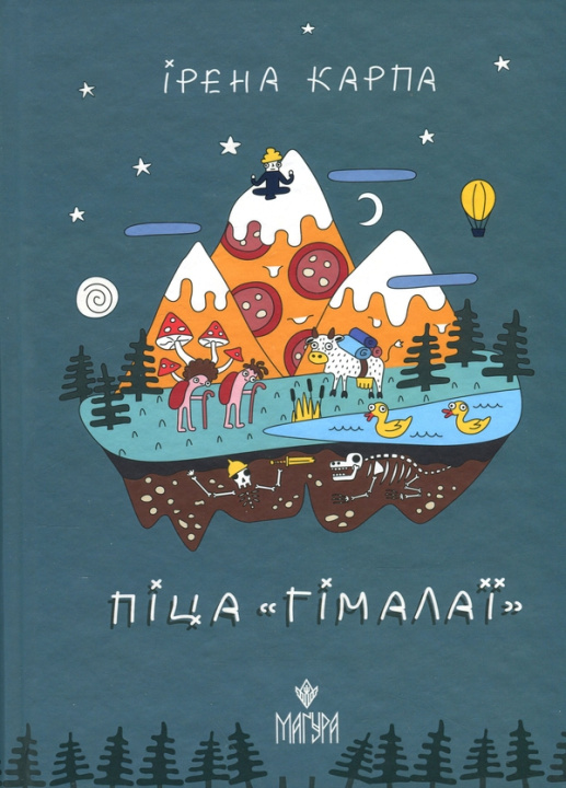 Kniha Пiца "Гiмалаї" Irena Karpa