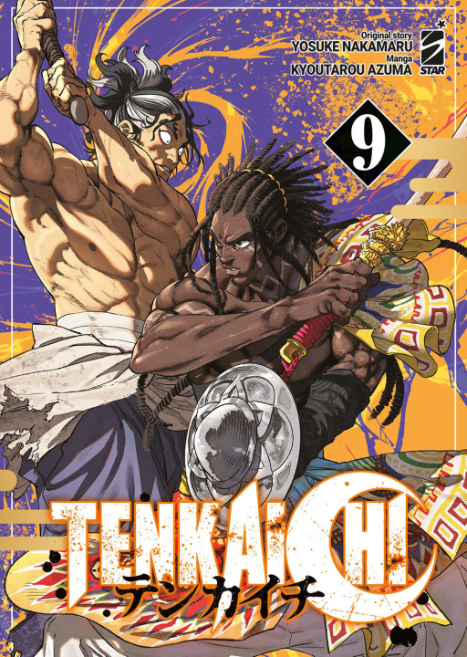 Könyv Tenkaichi Yosuke Nakamaru