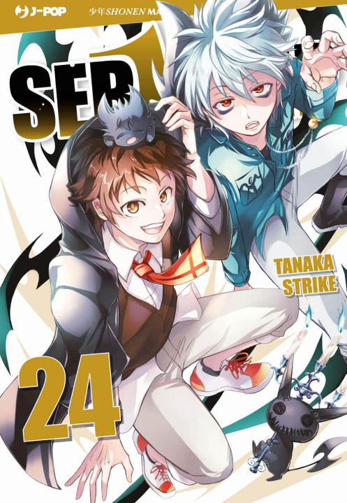 Book Servamp Strike Tanaka