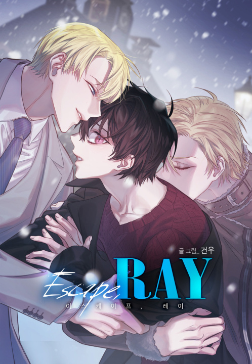Kniha Escape, Ray T01 Geon-U