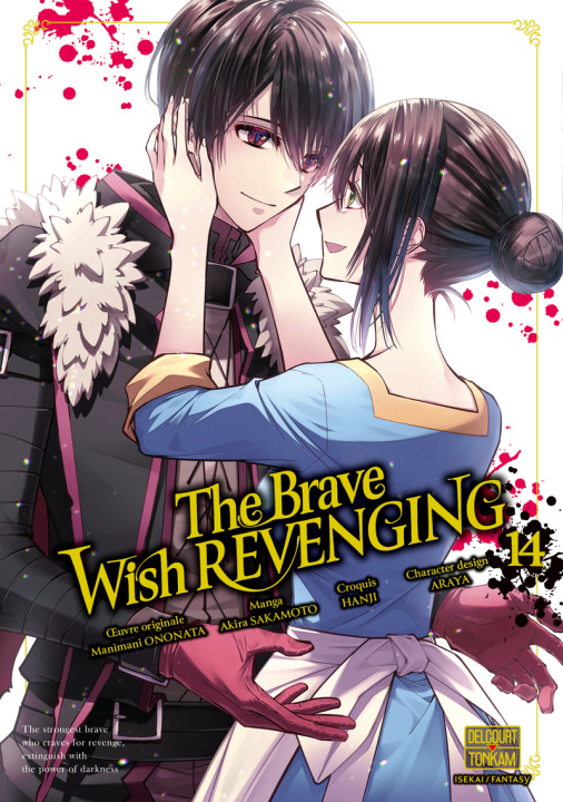 Knjiga The Brave wish revenging T14 