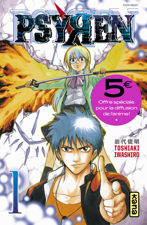 Buch Psyren - Tome 1 Toshiaki Iwashiro